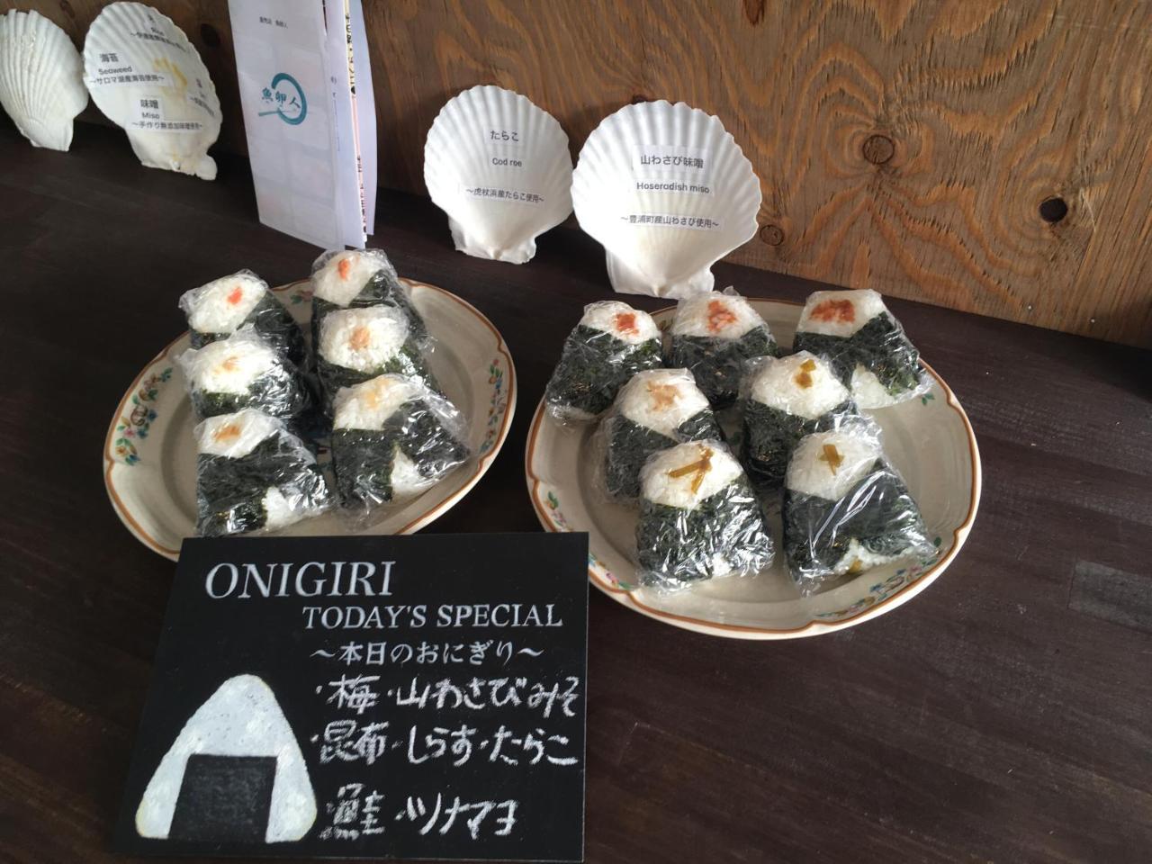 Guest House Sato Shoten Toyoura Bagian luar foto